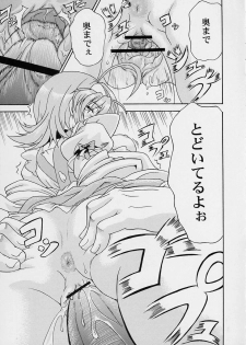 (C63) [Doku-pepper (Shiina Kazuki)] Yaruman PPT (Kimi ga Nozomu Eien) - page 11