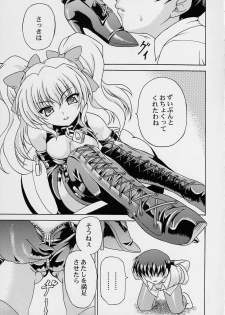 (C63) [Doku-pepper (Shiina Kazuki)] Yaruman PPT (Kimi ga Nozomu Eien) - page 17