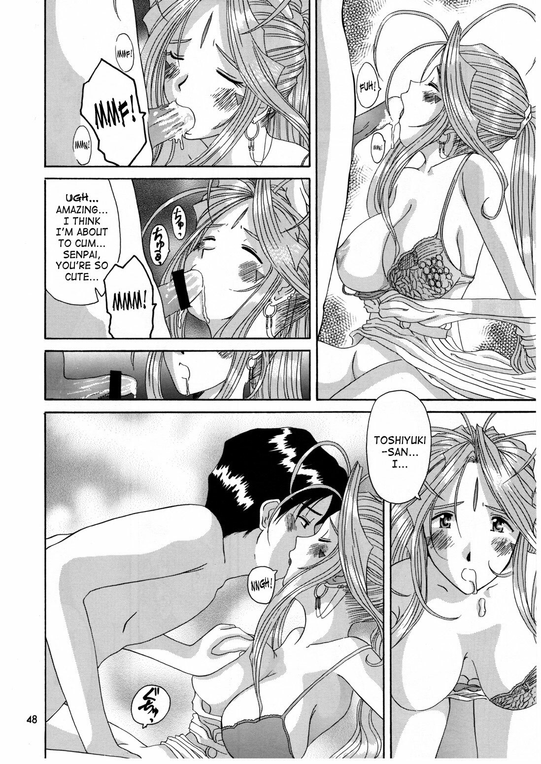 (CR25) [Tenzan Koubou (Tenchuumaru)] Nightmare of My Goddess 6 (Ah! My Goddess) [English] [SaHa] page 46 full
