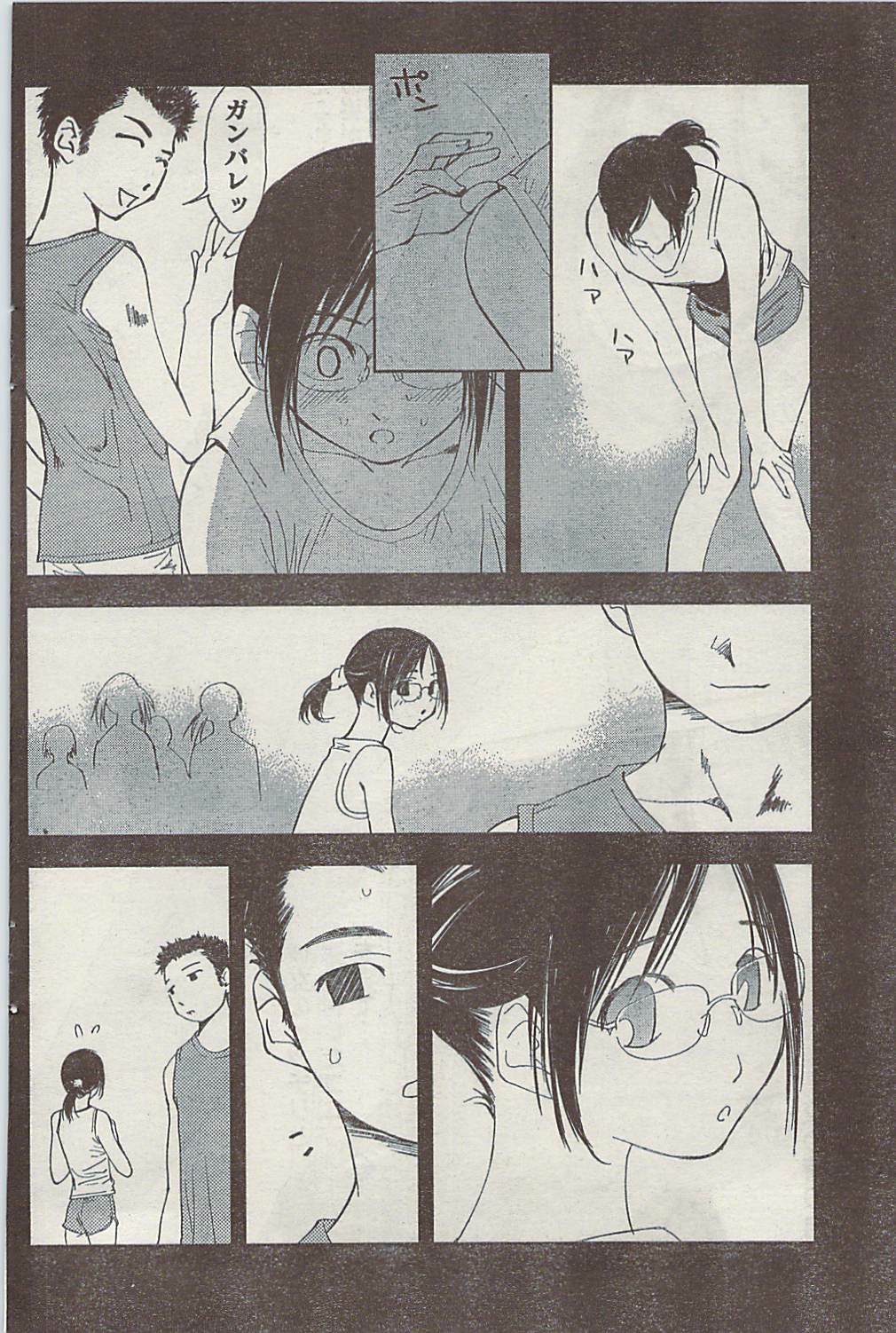 Doki! Special 2009-06 page 116 full