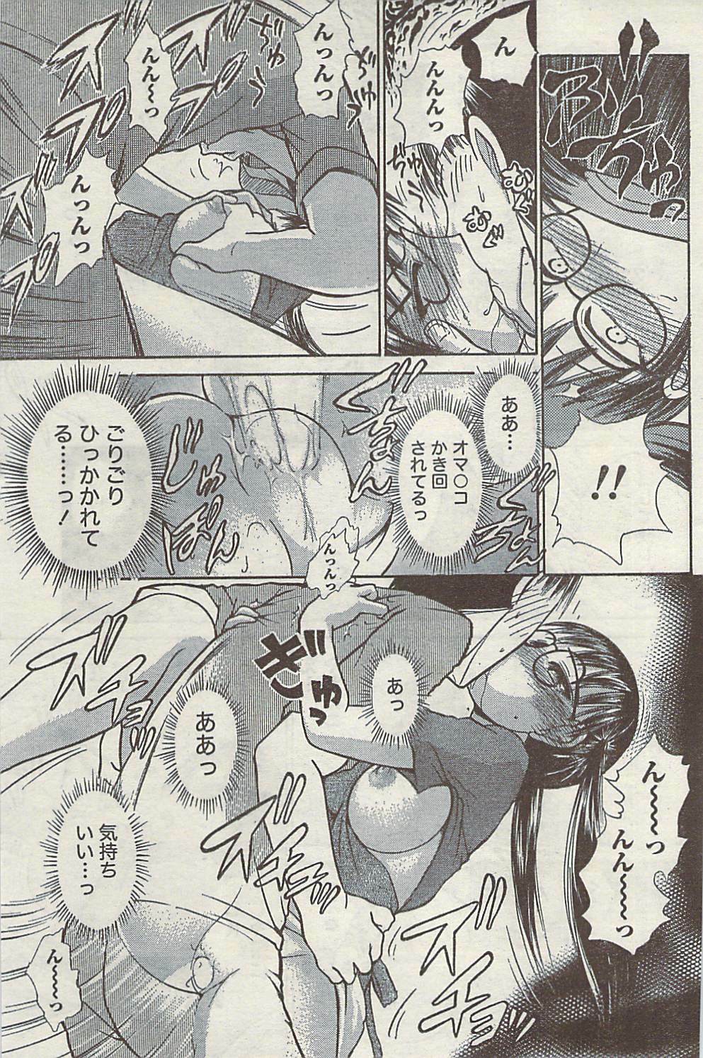 Doki! Special 2009-06 page 143 full