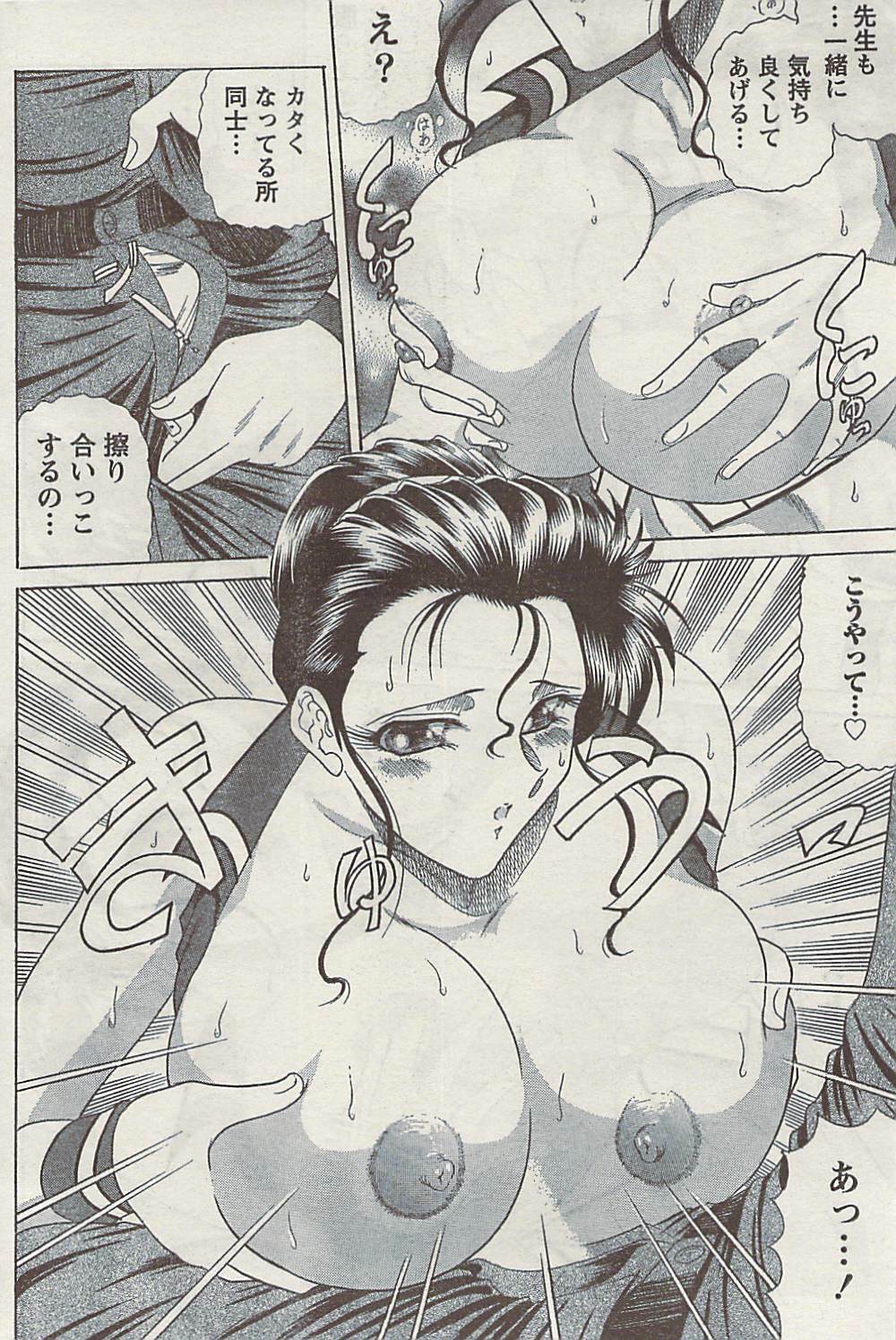 Doki! Special 2009-06 page 156 full