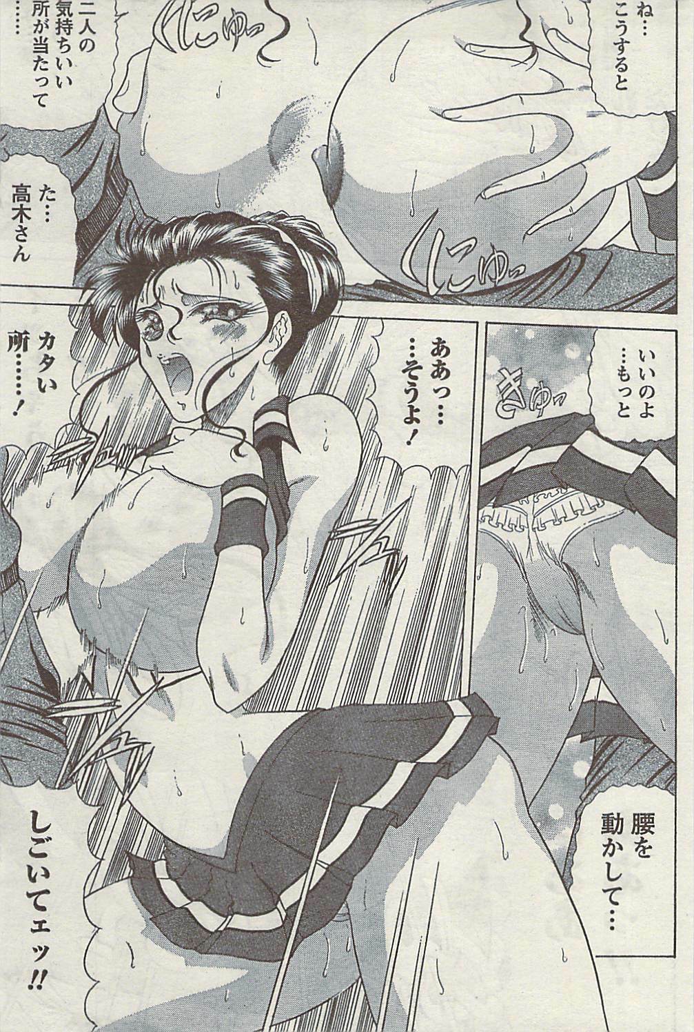 Doki! Special 2009-06 page 157 full
