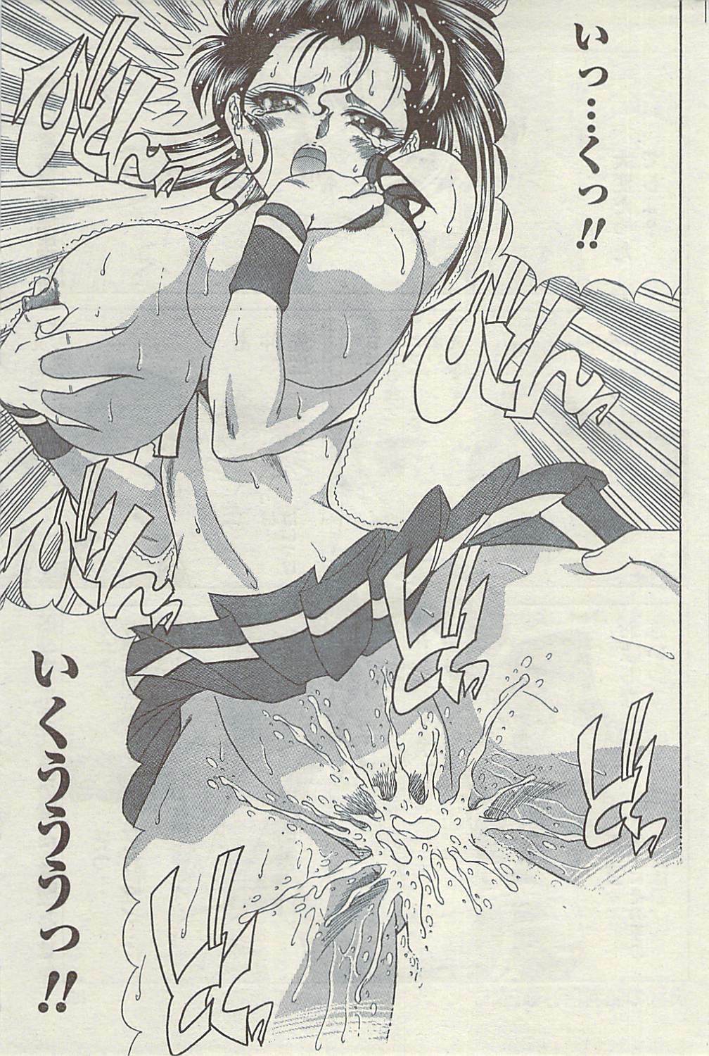 Doki! Special 2009-06 page 165 full
