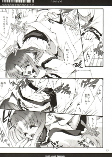 (CR32) [Hanzai Tengoku (Hasei Agana)] Kumui Uta (Utawarerumono) - page 12
