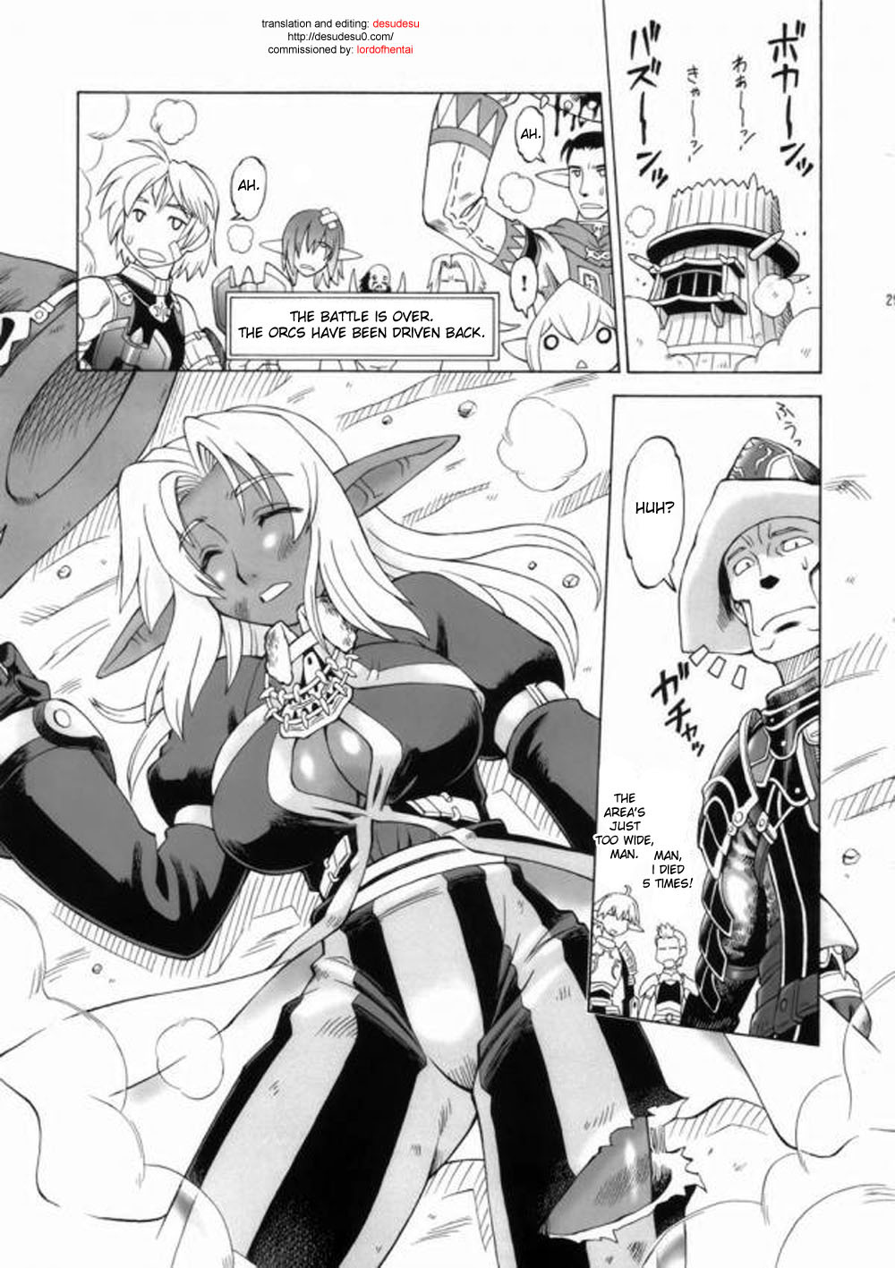 [Jack-O'-Lantern] Nightmare Before Christmas (FFXI) [ENG] page 2 full