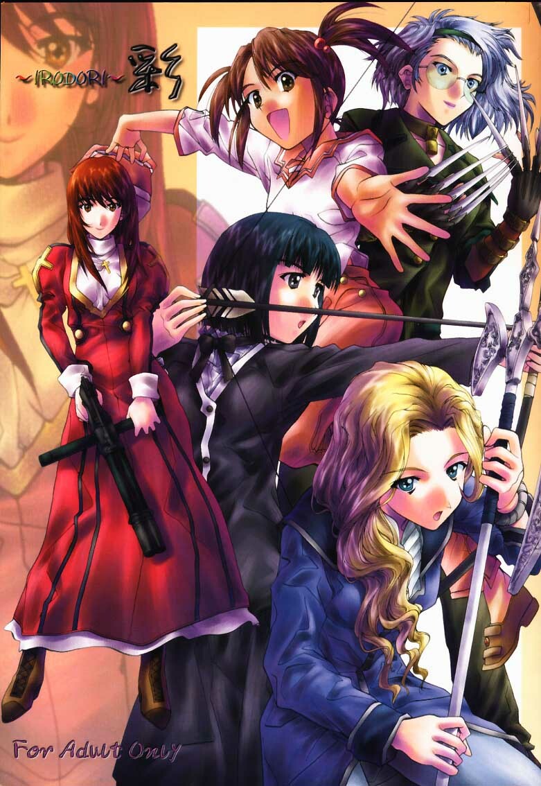 (C60) [IRODORI (Various)] IRODORI (Sakura Taisen 3) page 1 full