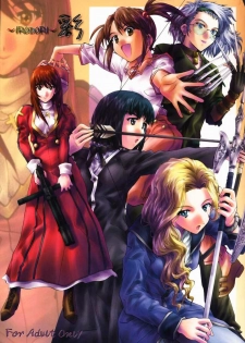 (C60) [IRODORI (Various)] IRODORI (Sakura Taisen 3)