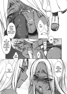 (C74) [L.L.MILK (Sumeragi Kohaku)] Inn-Yan-FOR (Dragon Quest IV) [English] [darknight] - page 24