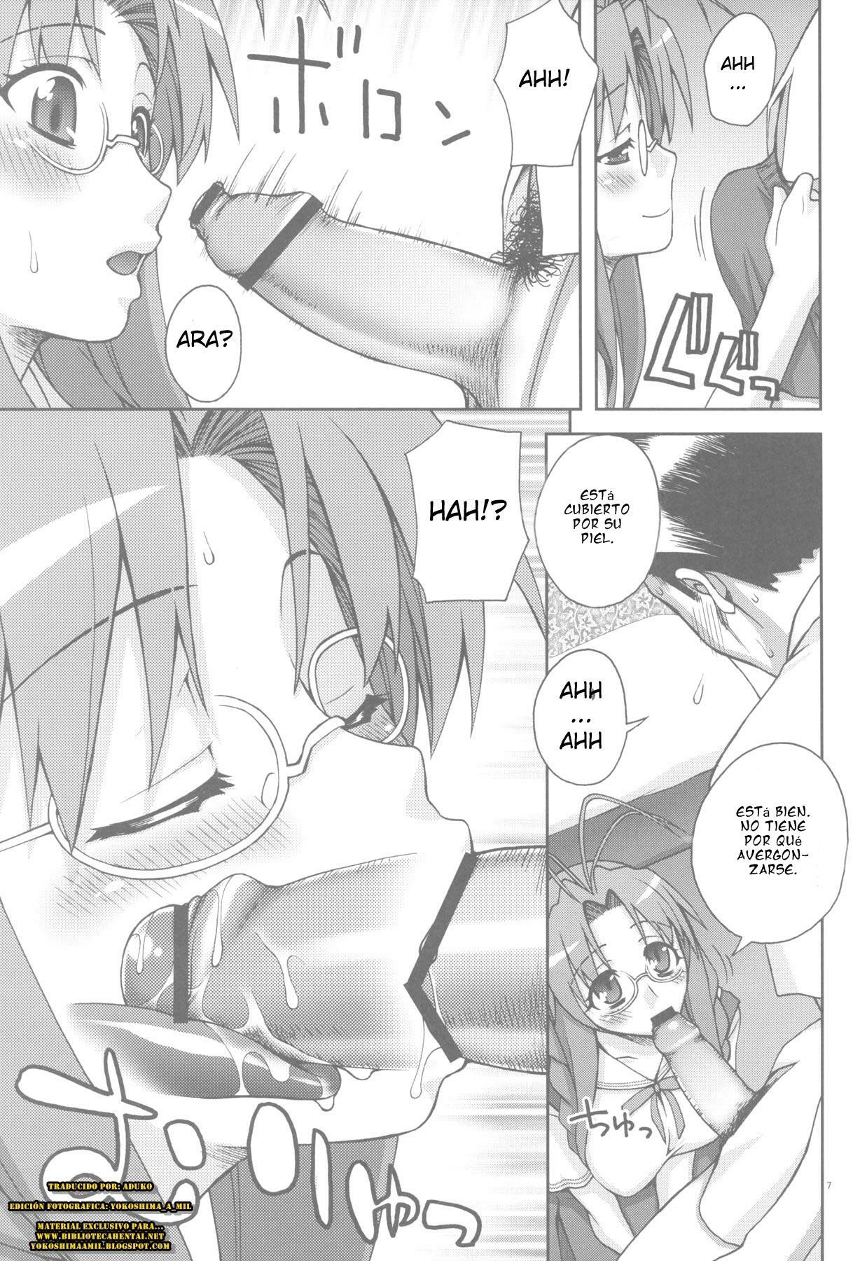 (C75) [KABAYAKIYA (Unagimaru)] Sanae-san Ganbaru (Clannad) [Spanish] page 6 full