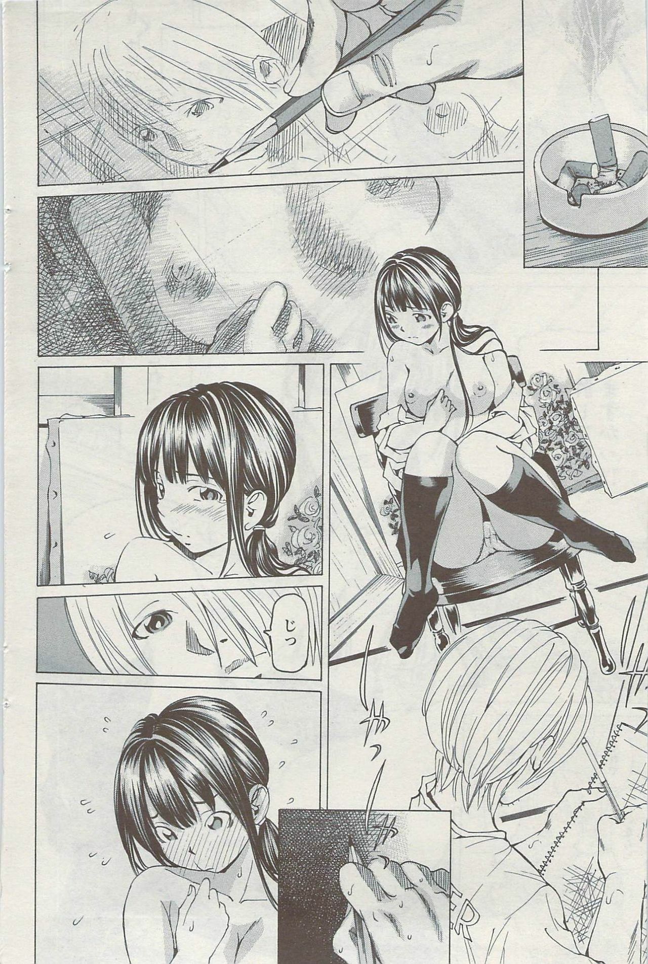 Action Pizazz Special 2009-08 page 126 full