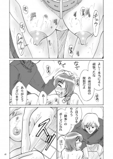 [Mousou Kai no Juunin wa Ikiteiru. (Kan Danchi)] Kyoudai SM Monogatari 7days fuzz ~Nanokakan Choukyouroku~ Zenpen [Digital] - page 41