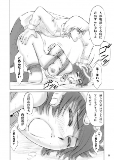 [Mousou Kai no Juunin wa Ikiteiru. (Kan Danchi)] Kyoudai SM Monogatari 7days fuzz ~Nanokakan Choukyouroku~ Zenpen [Digital] - page 50