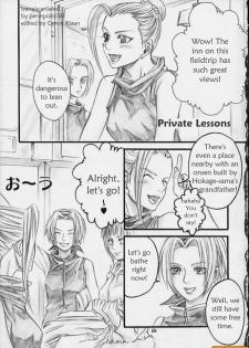 (C67) [Shikisokuzekuu (Shake, Kuma)] Honey Bunny (Naruto) [English] [persepolis130] - page 17