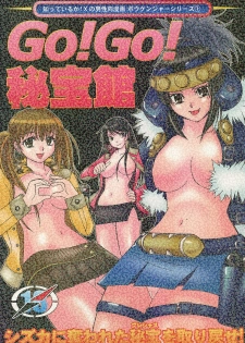Boukenger Go Go GO