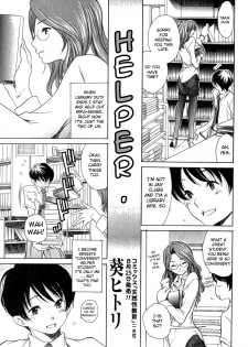 [Aoi Hitori] Otetsudai. | Helper (Bishoujo Teki Kaikatsu Ryoku 2006 Vol. 11) [English] {Sei-Jin}