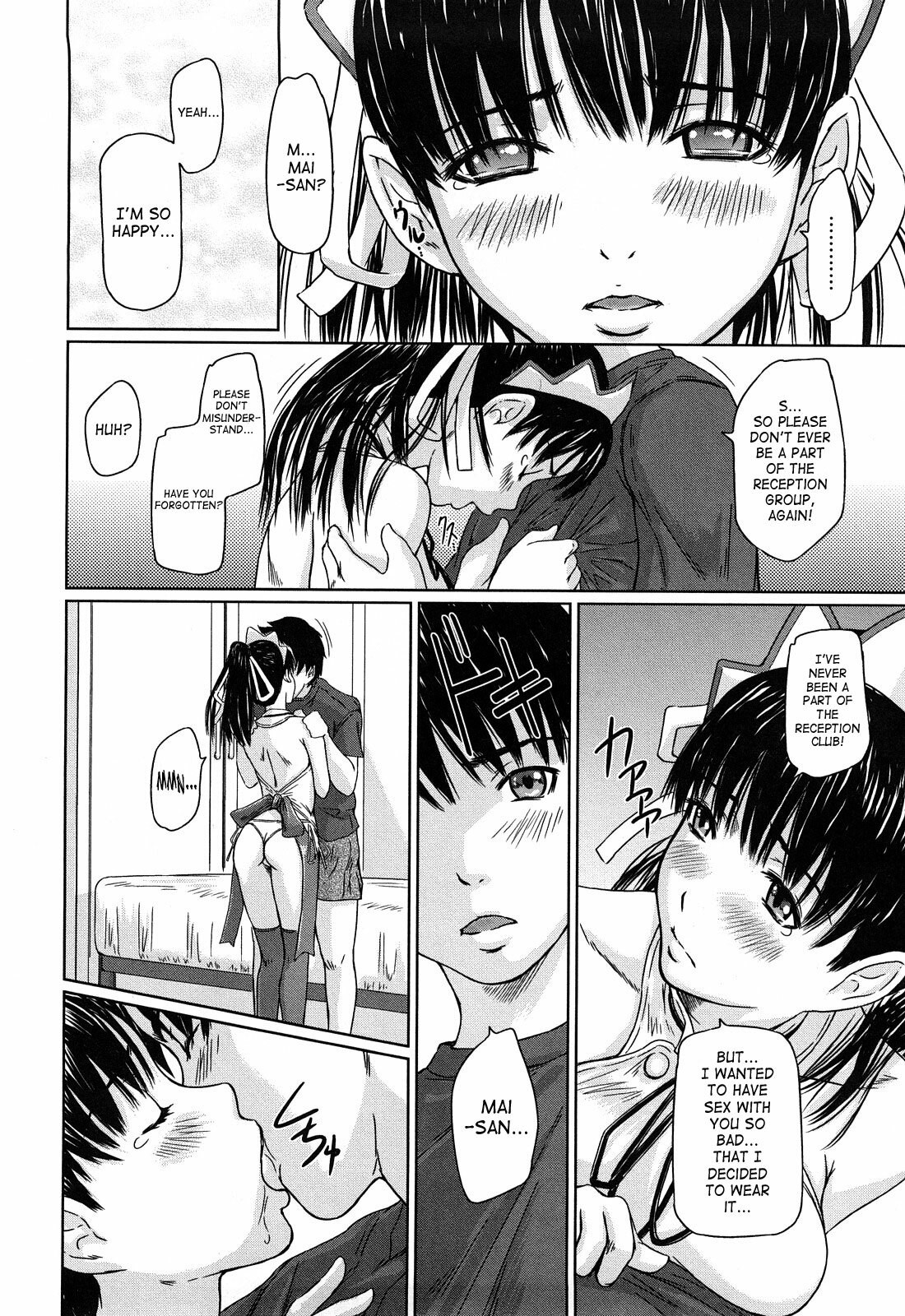 [Kisaragi Gunma] Mai Favorite [English] [SaHa] page 113 full