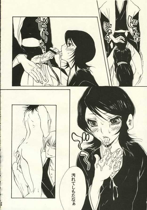 (C62) [NEGIBOUZU (Yoshida Negi)] OL Shinkaron / Office Love Evolution (Bleach) page 27 full