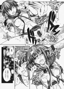 (C75) [Kashiwa-ya (Hiyo Hiyo)] Kashiwa-ya Soushuuhen Ten (Various) - page 23