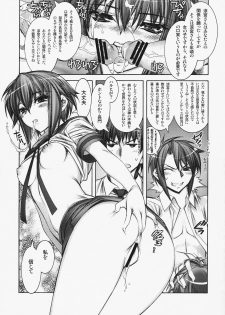 (C75) [Kashiwa-ya (Hiyo Hiyo)] Kashiwa-ya Soushuuhen Ten (Various) - page 28