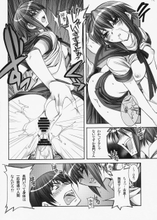 (C75) [Kashiwa-ya (Hiyo Hiyo)] Kashiwa-ya Soushuuhen Ten (Various) - page 31