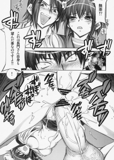 (C75) [Kashiwa-ya (Hiyo Hiyo)] Kashiwa-ya Soushuuhen Ten (Various) - page 32