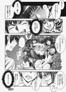 (C75) [Kashiwa-ya (Hiyo Hiyo)] Kashiwa-ya Soushuuhen Ten (Various) - page 35