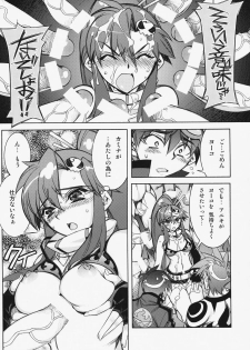 (C75) [Kashiwa-ya (Hiyo Hiyo)] Kashiwa-ya Soushuuhen Ten (Various) - page 40