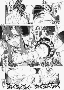 (C75) [Kashiwa-ya (Hiyo Hiyo)] Kashiwa-ya Soushuuhen Ten (Various) - page 44