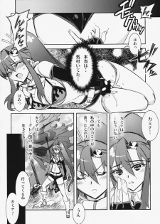 (C75) [Kashiwa-ya (Hiyo Hiyo)] Kashiwa-ya Soushuuhen Ten (Various) - page 49