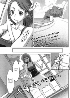 [Mikami Cannon] Kaisouroku | Reminiscence (COMIC Kairakuten BEAST 2007-09) [English] [sirC]