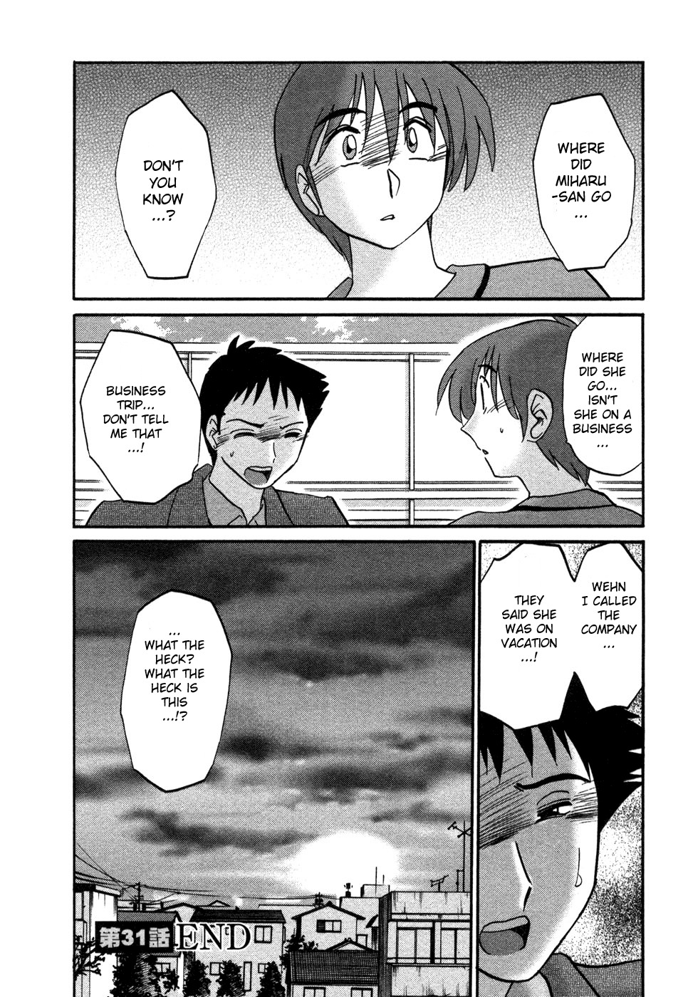 [TsuyaTsuya] Tatoeba Haha Ga 4 [English] [Sei-Jin] page 109 full