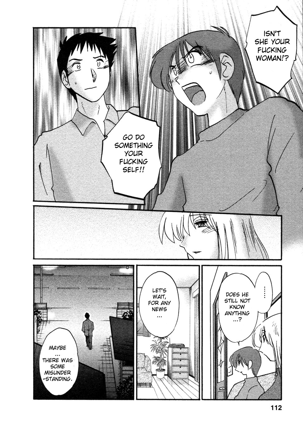 [TsuyaTsuya] Tatoeba Haha Ga 4 [English] [Sei-Jin] page 113 full