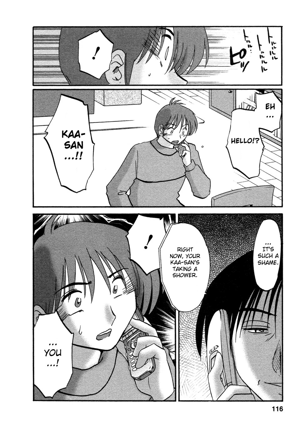 [TsuyaTsuya] Tatoeba Haha Ga 4 [English] [Sei-Jin] page 117 full
