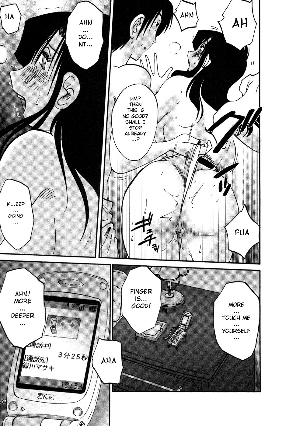 [TsuyaTsuya] Tatoeba Haha Ga 4 [English] [Sei-Jin] page 122 full
