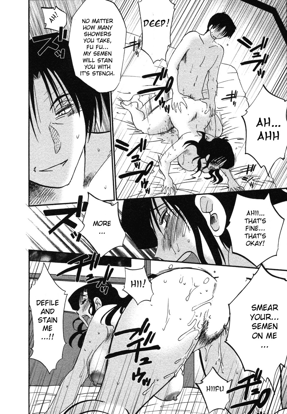 [TsuyaTsuya] Tatoeba Haha Ga 4 [English] [Sei-Jin] page 125 full