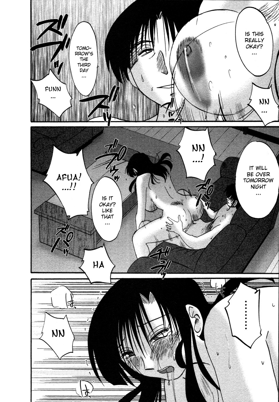 [TsuyaTsuya] Tatoeba Haha Ga 4 [English] [Sei-Jin] page 133 full