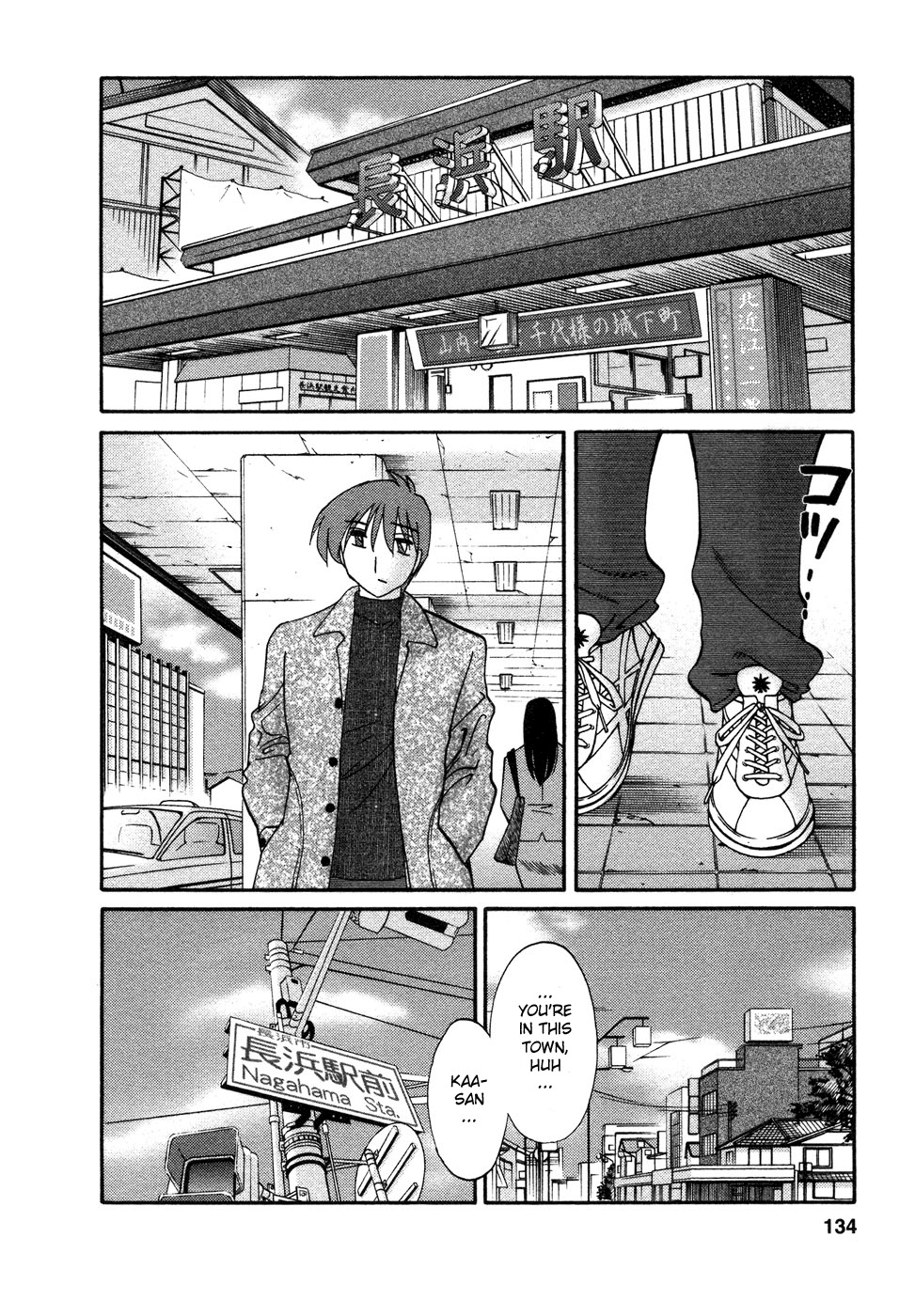 [TsuyaTsuya] Tatoeba Haha Ga 4 [English] [Sei-Jin] page 135 full