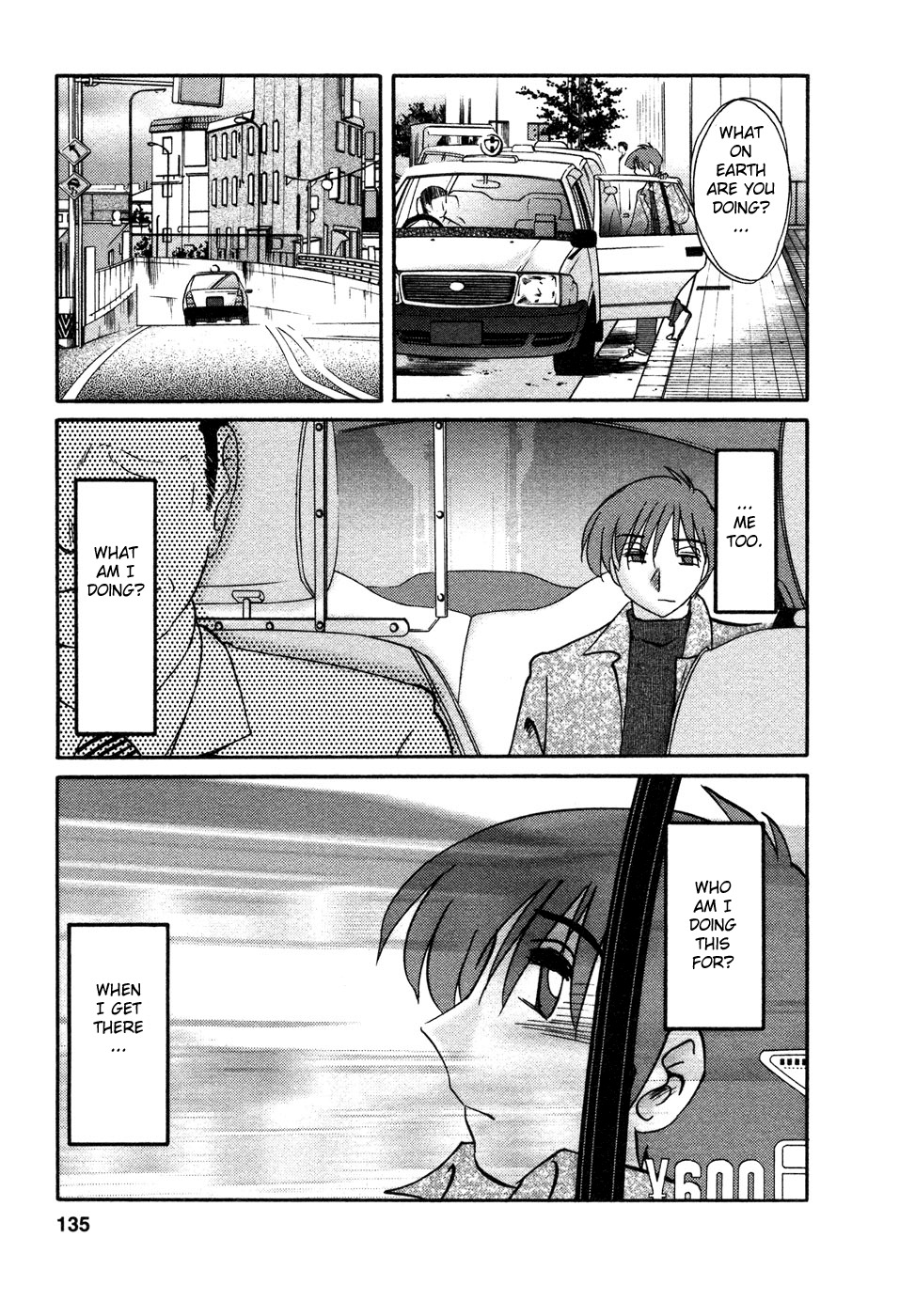[TsuyaTsuya] Tatoeba Haha Ga 4 [English] [Sei-Jin] page 136 full
