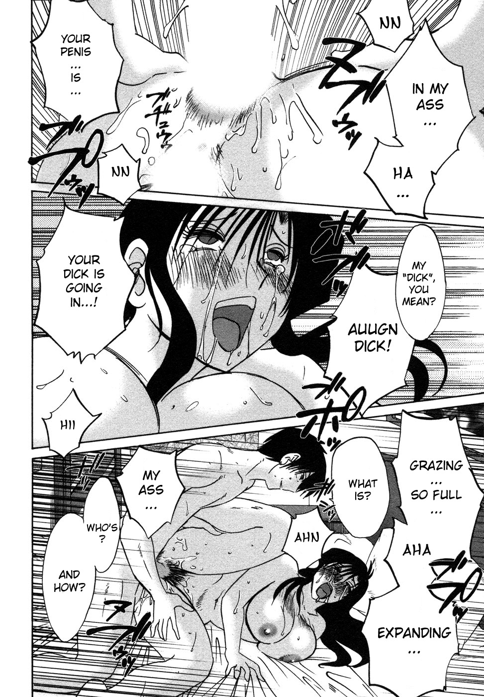 [TsuyaTsuya] Tatoeba Haha Ga 4 [English] [Sei-Jin] page 145 full