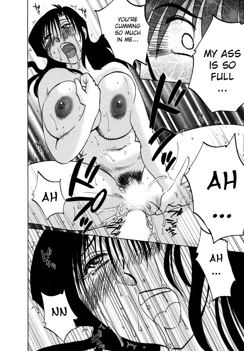 [TsuyaTsuya] Tatoeba Haha Ga 4 [English] [Sei-Jin] page 147 full