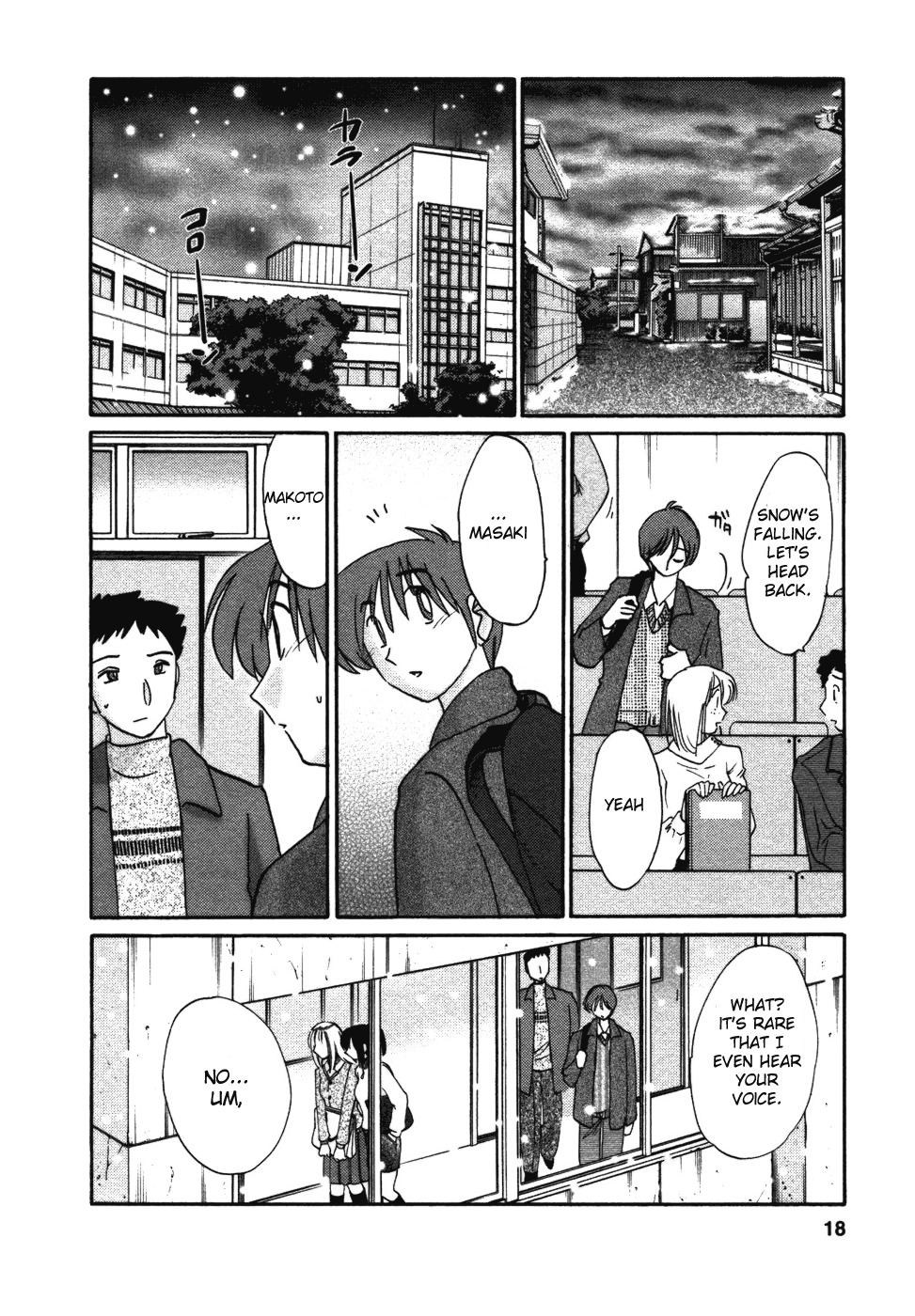 [TsuyaTsuya] Tatoeba Haha Ga 4 [English] [Sei-Jin] page 20 full