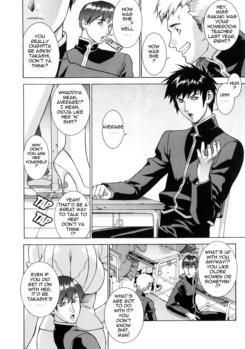 [Motchie Kingdom (Mocchii Oukoku)] DV [English] [tadanohito] page 10 full