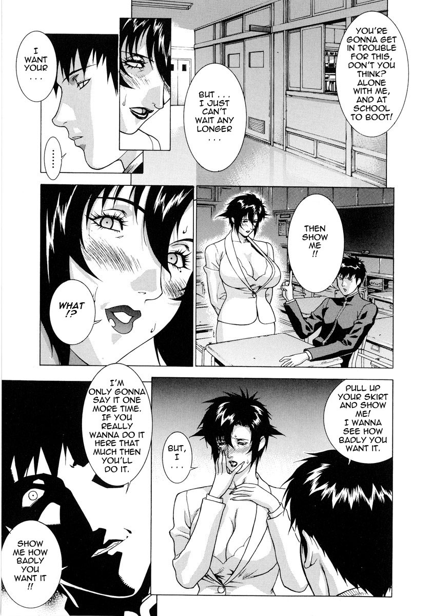 [Motchie Kingdom (Mocchii Oukoku)] DV [English] [tadanohito] page 13 full