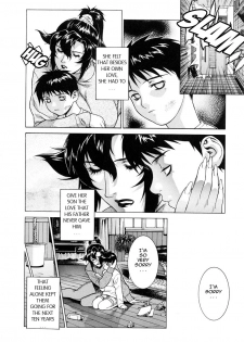 [Motchie Kingdom (Mocchii Oukoku)] DV [English] [tadanohito] - page 33