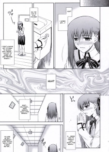 (C69) [Type-G (Ishigaki Takashi)] Utakata Sakurairo (Fate/stay night) [English] - page 12