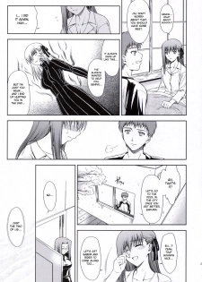 (C69) [Type-G (Ishigaki Takashi)] Utakata Sakurairo (Fate/stay night) [English] - page 22