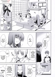(C69) [Type-G (Ishigaki Takashi)] Utakata Sakurairo (Fate/stay night) [English] - page 4