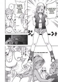 Mestre Kame (Dragon Ball) [Portuguese-BR] [Rewrite] {MKS} - page 17