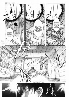 [Kon-Kit] Unconfirmed Falling Object (COMIC Penguin Club 2009-04) [English] [Sling]